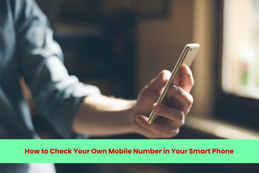 How to Check Your Own Mobile Number in Your Smart Phone